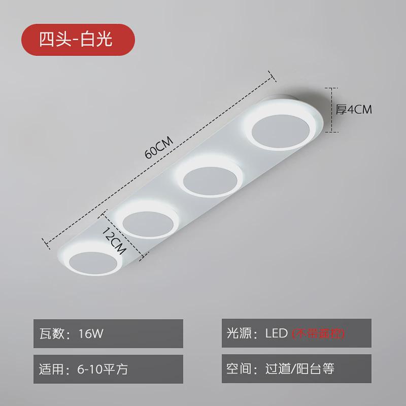 过道灯走廊灯简约现代入户2022年新款阳台灯灯玄关灯长条形吸顶灯