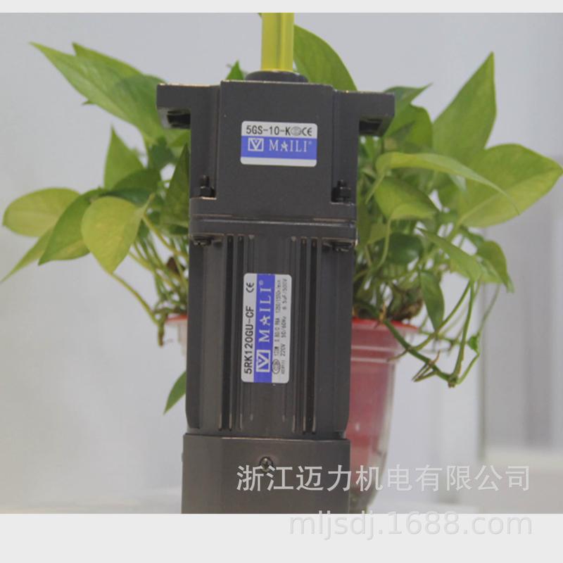 maili迈力120w电机带耳减速电机/调速减速电机可配调速器保修一年