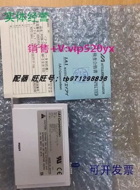 现货供应IAIRCP2-SA5C-I-42P-I2-100-P1-P-I60PCON-PO-42PI-NP-2-
