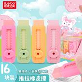 炜搏推拉狐狸文具橡皮擦高颜值小学生可爱卡通干净无痕少屑可伸缩