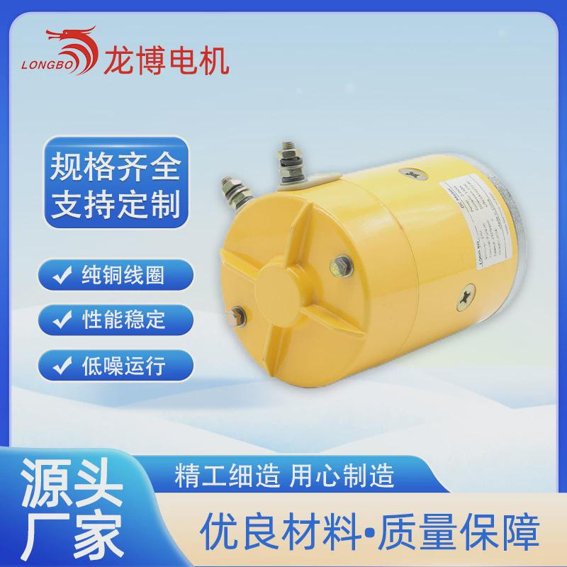 HY62058动力单元直流电机24V2500W2000转