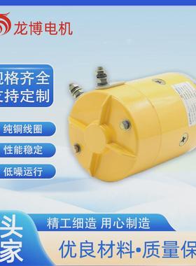 hy62048动力单元油泵设直流电机备车24v2.2kw