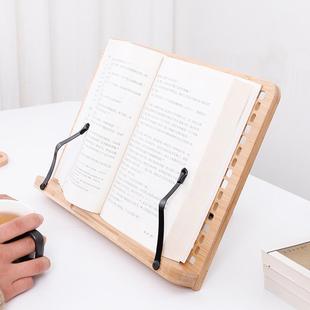 木质阅读架桌面看书架成人学生夹书神器固定放书可调节书夹支架