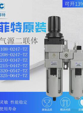 杰菲特二联件qey108-02/210-03/215-04/320-05/325-06447-tz/