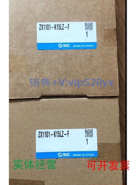 现货供应ZX1101-K15LZ-F