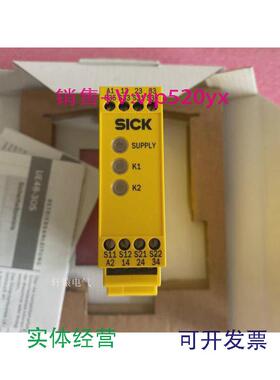 现货供应UE48-3OS2D2S11067636德国施克SICK安全继电器