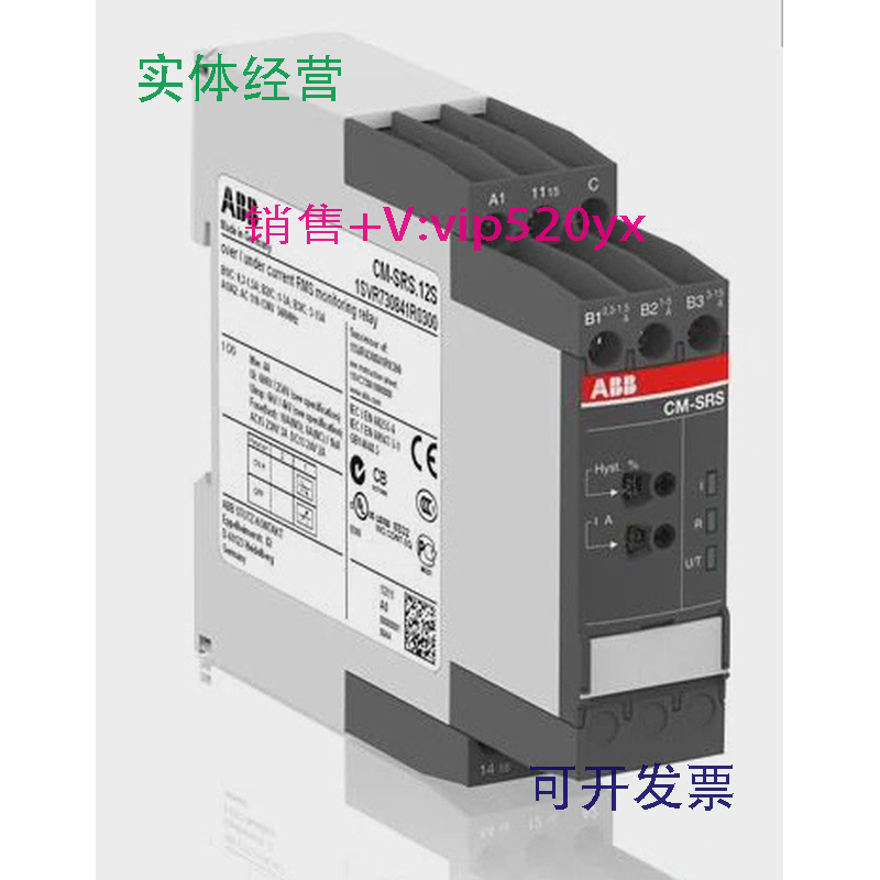 现货供应ABB单相电流监视器CM-SRS.12S,220-240VAC