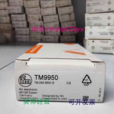现货供应IFMOGP281OK5008TM9950全新易福门现货