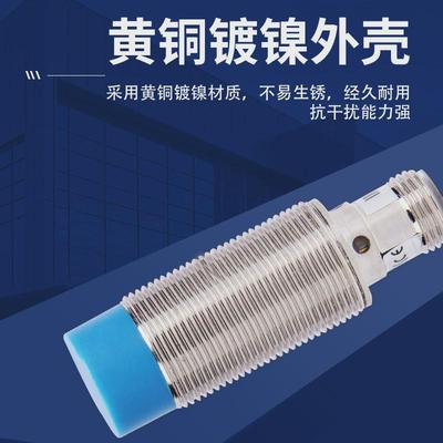 施克埋入接近开关式ime12-04bpszcok18-08bnszcok30-15bpszcok