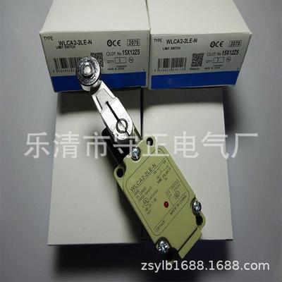 全新一年wlca2-2le-n微动开关质保行程开关