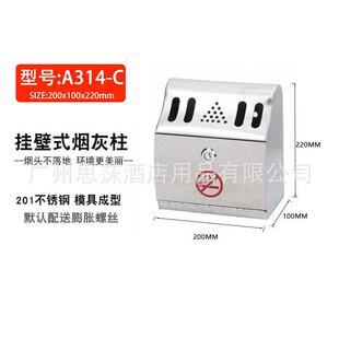 不锈钢烟灰柱挂墙式烟灰盒烟灰箱烟头收集器小号烟灰柱电线杆墙壁