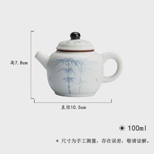 墨己家用青花竹逸小品壶手绘球孔过滤泡茶壶陶瓷仿古手执小茶壶