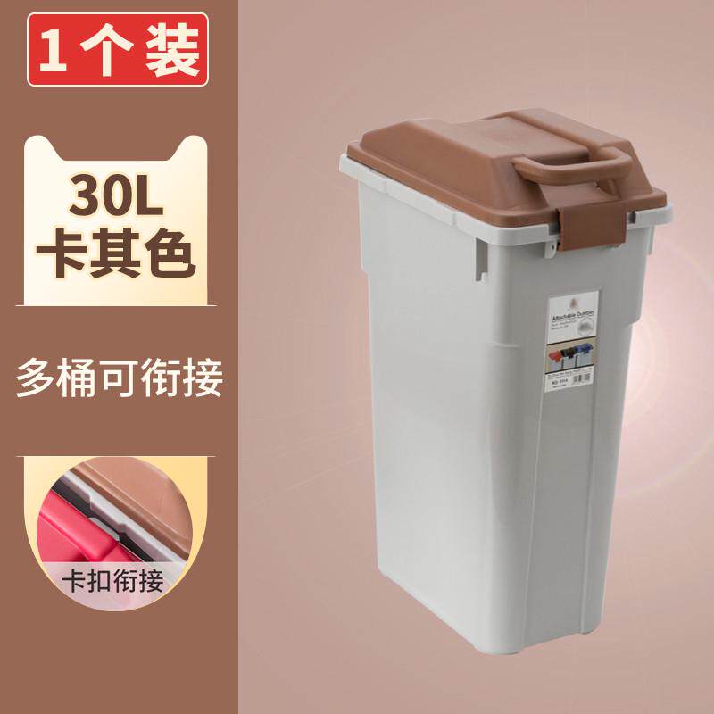 69n垃圾分类垃圾桶厨房厕所家用卫生间大号厨余商用带盖防臭公共