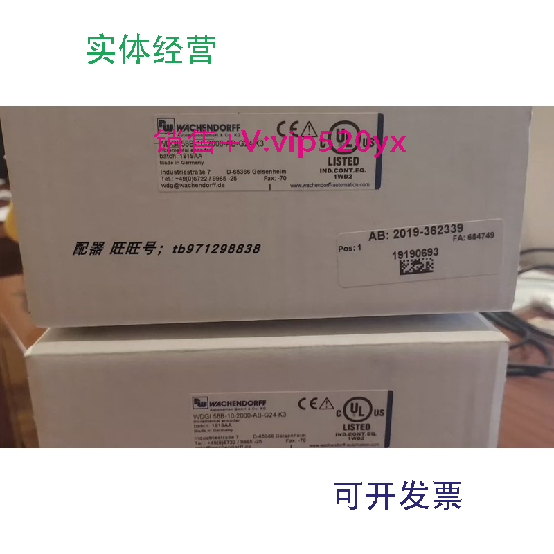 现货供应全新WACHENDORFF沃申道夫编码器,WDGI58B-10-2000-AB-G2