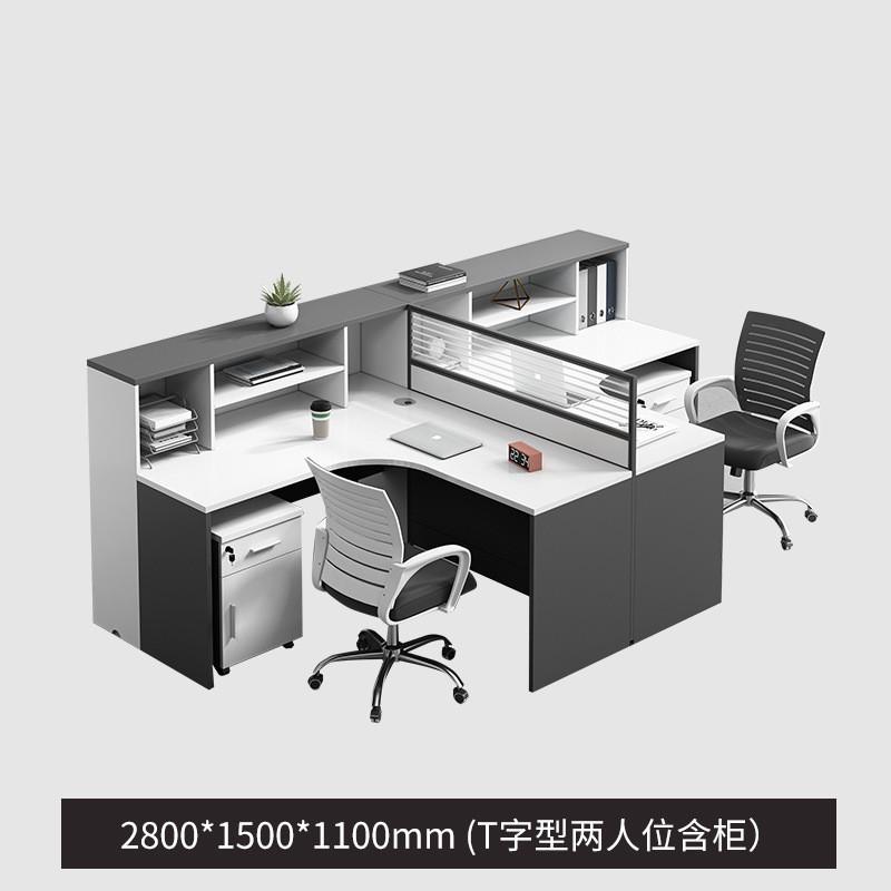 配套办公桌椅组合简约现代4/6人位卡座职员柜子员工工位办公家具