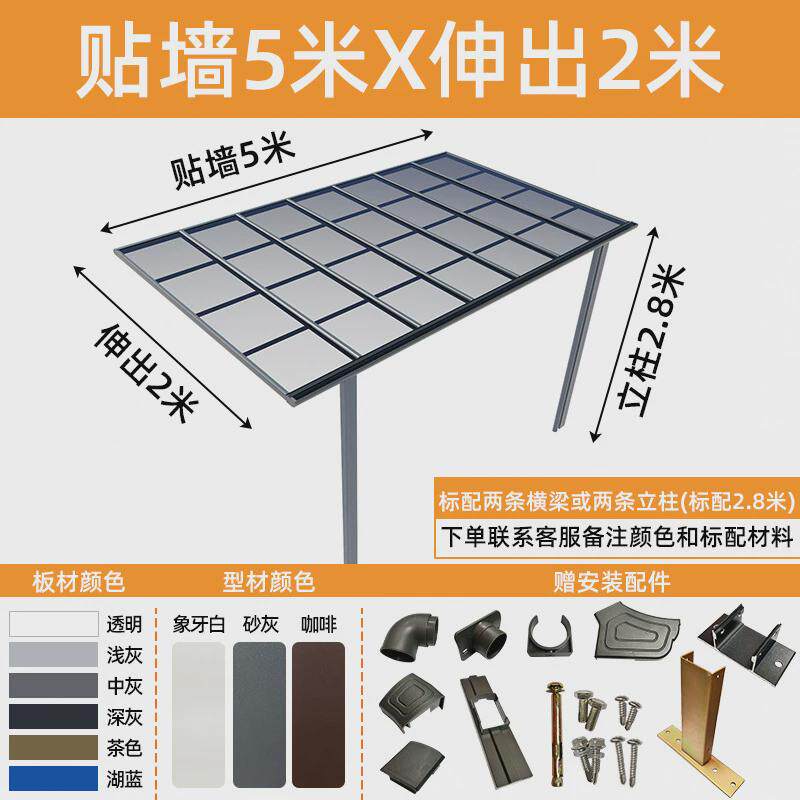 铝合金雨棚别墅露台棚庭院户外阳光棚家用耐力板隔热棚露台遮阳棚