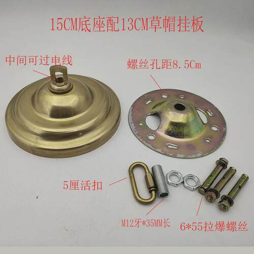 纯铜水晶灯别墅低楼层吊钟底座黄铜吊灯86暗盒安装吸顶盘灯笼挂钩