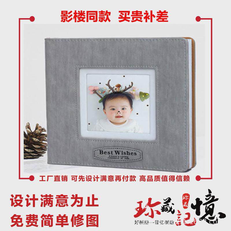 宝宝册影楼结婚照制作高端打印水晶皮质来图做儿童影集纪念毕业册