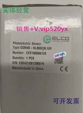 现货供应全新宜科激光位移传感器OSM40-KL800CBLIU6欢迎进店选购