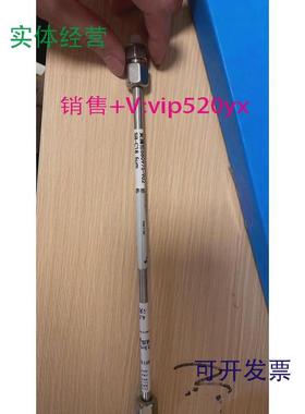 现货供应安捷伦C18液相柱，货号880975－902