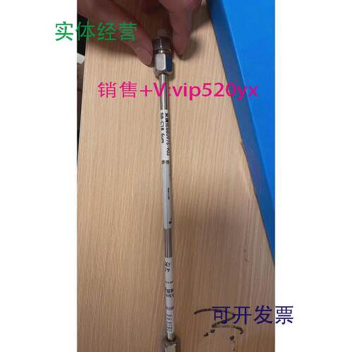 现货供应安捷伦C18液相柱，货号880975－902