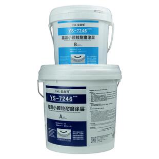 耐高温修补剂渣浆泵叶轮涂层小颗粒耐磨陶瓷脱硫泵耐磨护板修复胶