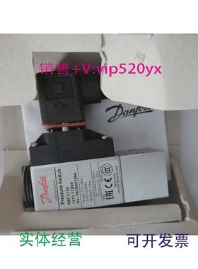 现货供应全新原厂丹佛斯压力开关061B001066控制器船舶设备现货