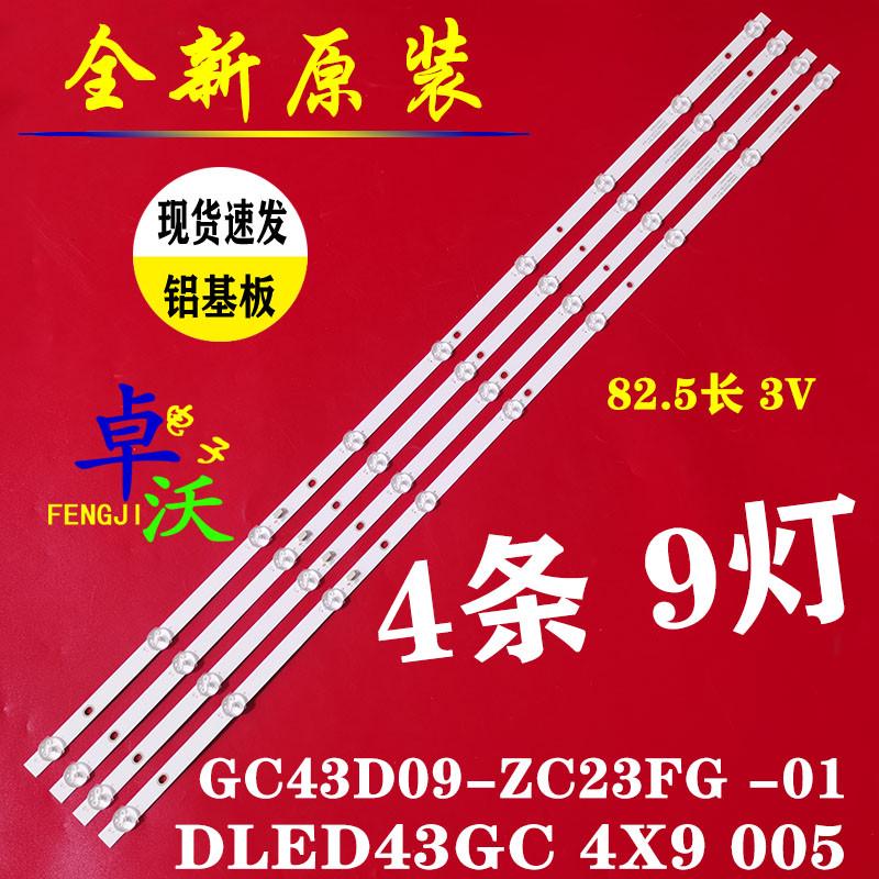 适用于43寸大华DHL43-F600灯条Shine0n 2D02093背光灯9灯4条一套
