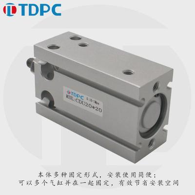 cdu20可调安装活塞杆自由5/10/15/20/25/30/35/40/45/50