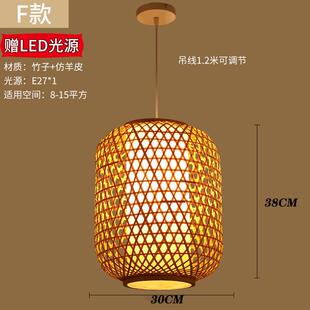 复古竹编灯笼竹子灯罩日式民宿大排档茶室火锅店客栈竹艺竹编吊灯