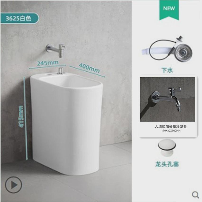 小户型家用阳台迷你小型陶瓷洗拖把池卫生间长方形25cm墩布拖布池