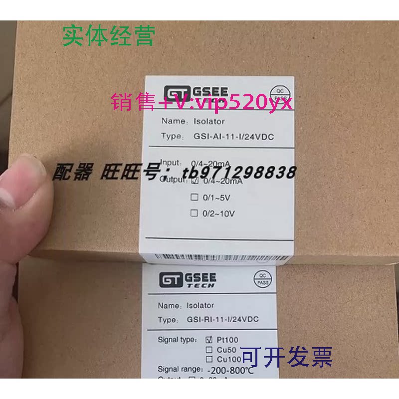 现货供应吉诺GESS隔离变送器GSI-RI-11-I/24VDCGSI-AI-11-I/24VDC