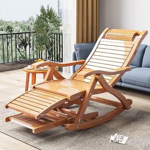竹躺椅阳台家用休闲成人摇摇椅午休靠椅折叠竹椅加粗加固摇摆新款