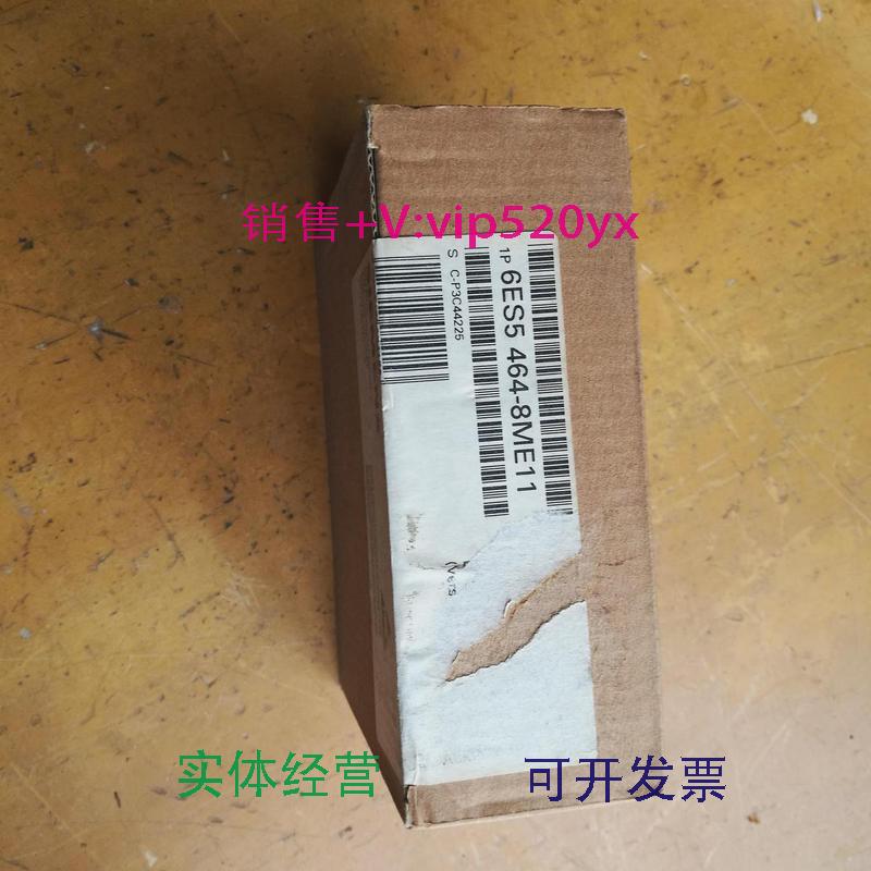 现货供应6ES5464-8ME11全新保证未开封现货实物照片