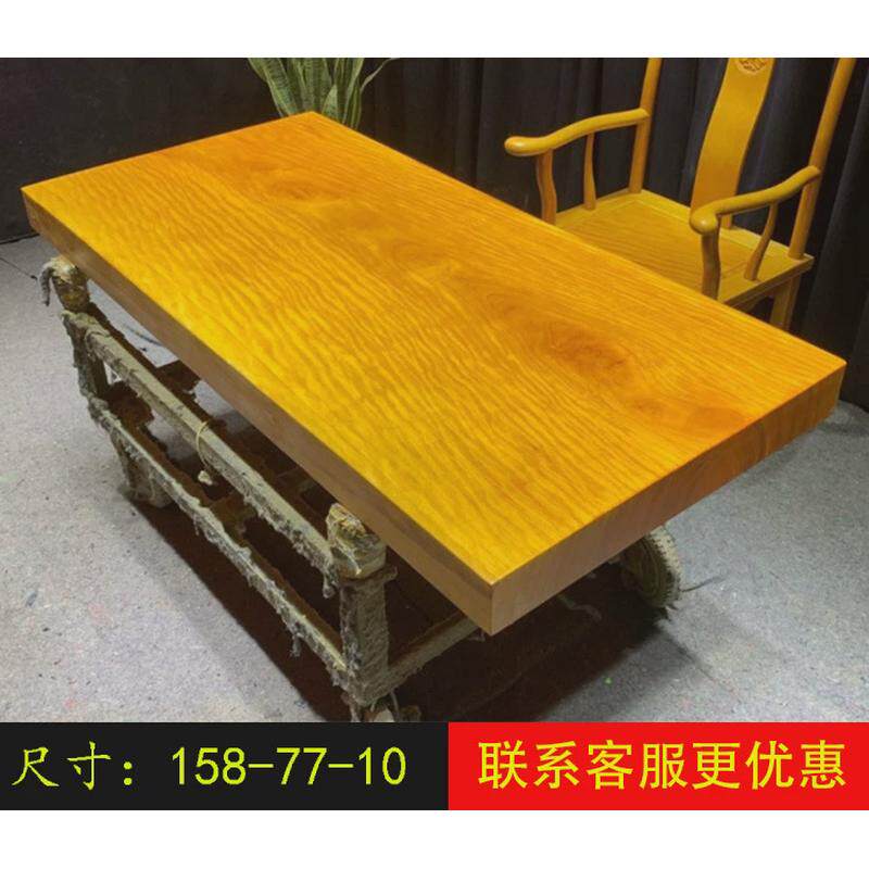 黄花原木大板金丝楠茶桌椅组合梨木实木茶台办公会议餐桌家具2米