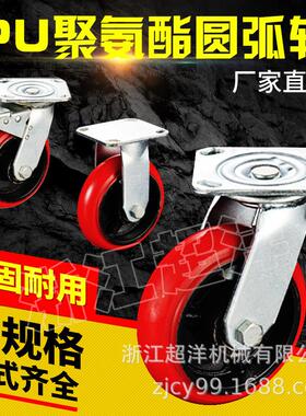 超洋黄色单轮刹车脚轮工业静音轮子定向4寸6寸pu聚氨酯重型万向轮