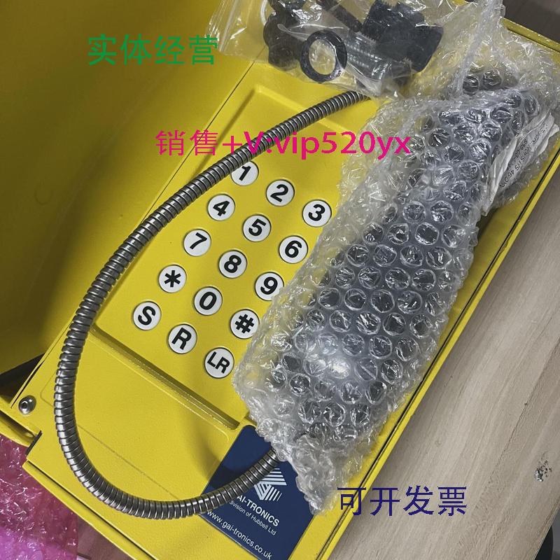 现货供应GAI-TRONICS988-00-4046-061全新现货议价