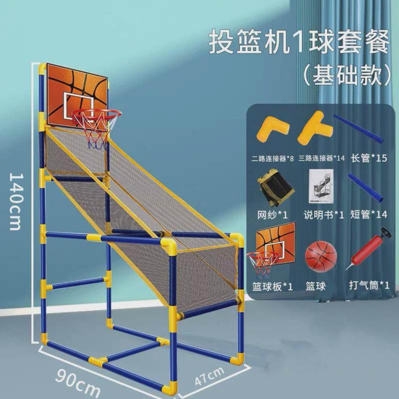 儿童投篮球架投篮机户外可升降反复免捡球训练器家用室内篮球框玩