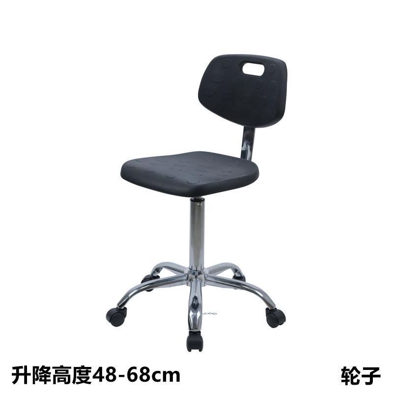 pu无尘防静电椅子实验室转椅靠背办公椅发泡车间用升降凳子会议椅