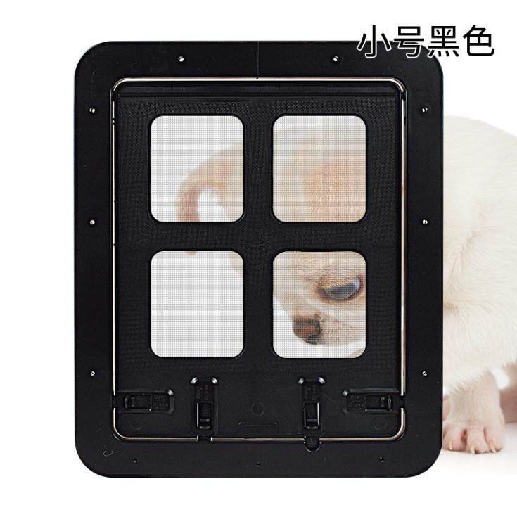 厂家新款防咬猫狗窗门纱通用型可控制出入方向批发宠物用品