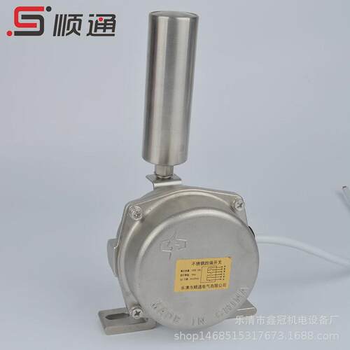 不锈钢两级跑跑开关hfkpt1-12-30皮带机输送带防偏偏保护装置stpp