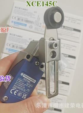 限位开关原厂全新行程开关xce145c替xce1458108