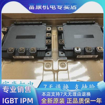 7MBP150RA120-05 7MBP100RA120 7MBP75RA120-05 永大电梯IPM模块