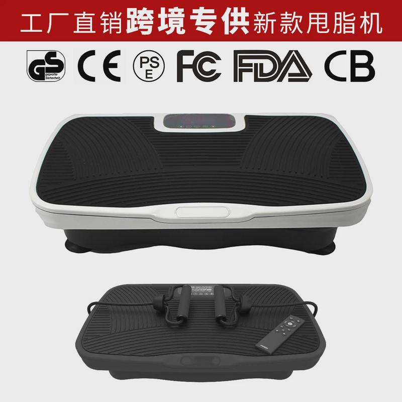 智能无线甩脂机遥控家用律动运动抖抖机机懒人震动机健身器材