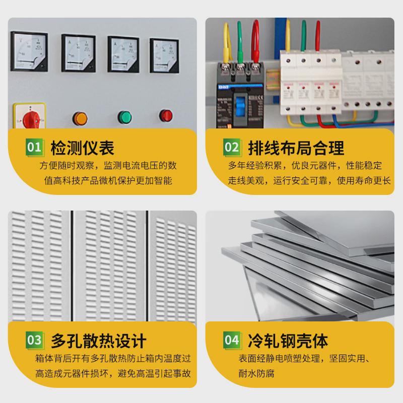 现货常规开关箱成套配电箱控制箱配电柜工地临时动力柜照明家用
