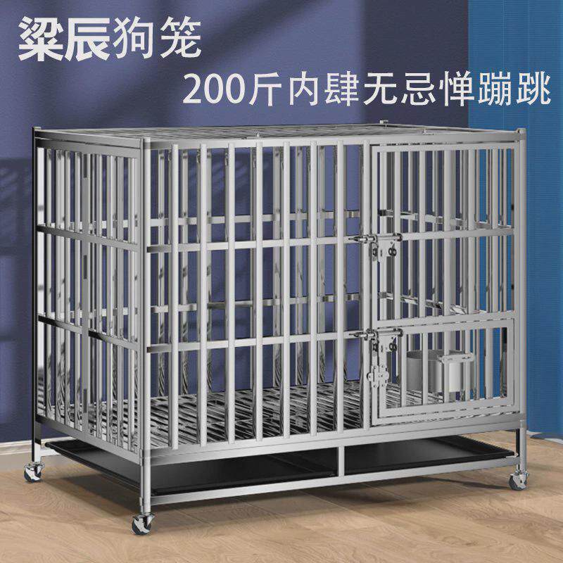 狗笼子不锈钢304狗笼子大型中型犬折叠带厕所室内加粗拉布拉多