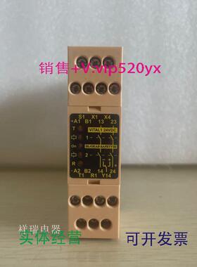 现货供应VITAL1JOKABSAFETY佳可保安全继电器VITAL124VDC现货询价