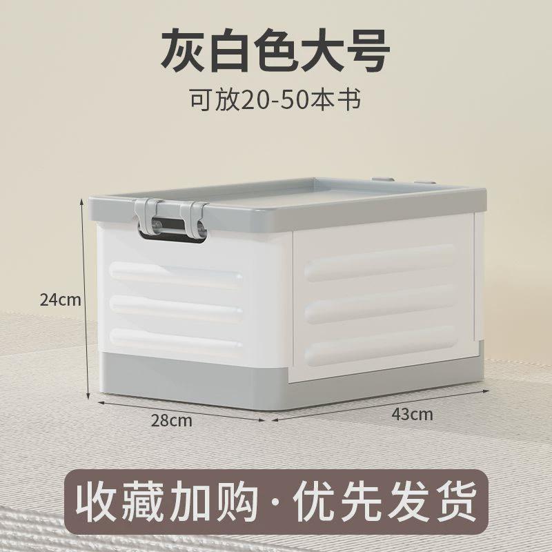 收纳箱学生装书地面小推车书整理箱折叠储物盒搬拖装放教室带