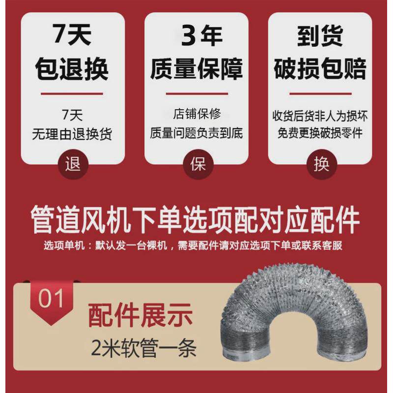 斜换气扇管道风机4寸6寸静音管道抽风机厨房管道流卫生间排气扇8