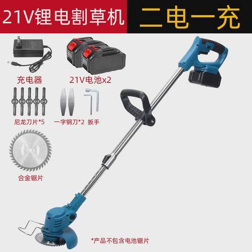 有刷电动割草机小型家用除草机充电式多功能果园打草农用开荒